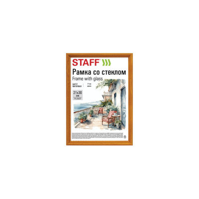 Рамка Staff 21x30 см со стеклом, багет 17 мм, дерево, Classic, цвет янтарь 391362