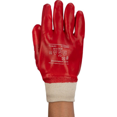 Перчатки ЛЭВ Гранат, маслобензостойкие 168063