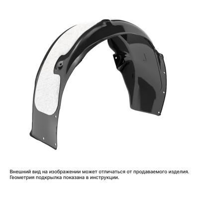 Подкрылок TOTEM с шумоизоляцией для LIVAN S6 Pro 2023-н.в. задний правый (Ливан С6 Про) Седан FWD - . TOTEM.S.A71055.22