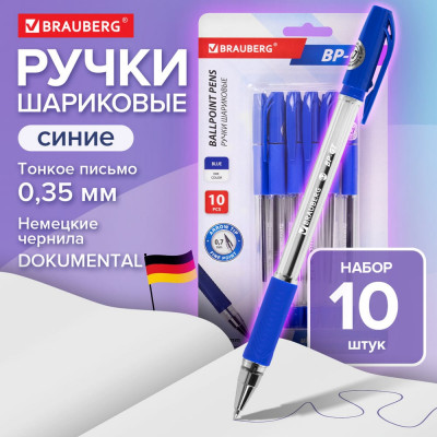 Ручки шариковые BRAUBERG Bp-gt, набор 10 шт., синие, стандартный узел 0,7 мм, линия письма 0,35 мм, блистер 144008