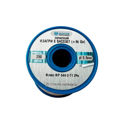 Припой бессвинцовый ИЗАГРИ Е SAC0307 (Sn99Cu0.7Ag0.3) (+Ni,Ge) с органическим флюсом ФР 544-2-Т1 0.5 мм 250 г НФ-00001788