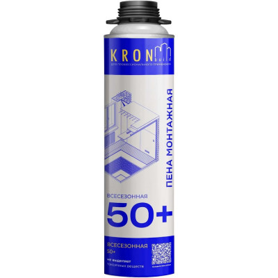 Профессиональная монтажная пена всесезонная Kronbuild 50+ FAS50