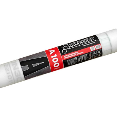 Ветро-влагозащитная паропроницаемая мембрана НАНОИЗОЛ A 100 PROF 70м2 4610003801410