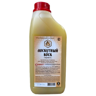 Лоскутный воск "под кисть" 1л лв0100пк