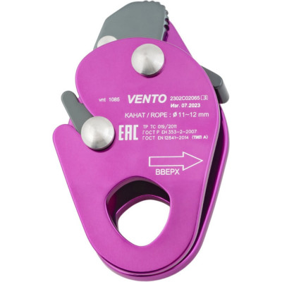 Зажим VENTO Капля, дюраль, vnt 1085