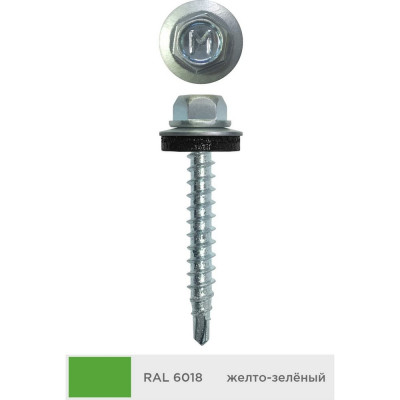 Кровельный саморез Daxmer 4,8x29 мм, RAL 6018, сверло №1, 250 шт. 00000321290