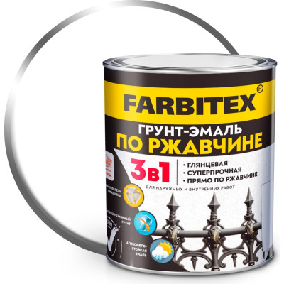 Грунт-эмаль по ржавчине FARBITEX 3 в 1, белый, 1.8 кг 4300013976