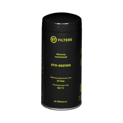 Фильтр масляный компрессора Filters O-0921100 (аналог MANN WD962) ET 100590346