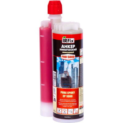 Химический Анкер эпоксидный IRFIX PRO-5000 PE-500 (для виброконструкций) 385 мл 20059