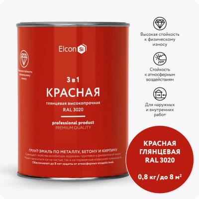 Грунт-эмаль по ржавчине Elcon 3 в 1 глянцевая красная RAL 3020 0,8 кг 00-00750062