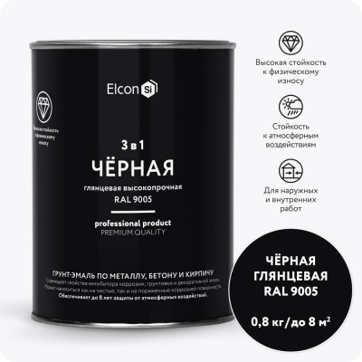 Грунт-эмаль 3 в 1 Elcon глянцевая черная RAL 9005 0,8 кг 00-00750061