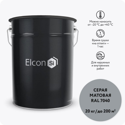 Грунт-эмаль по ржавчине 3 в 1 Elcon серая, (RAL 7040) 20 кг 00-00750408