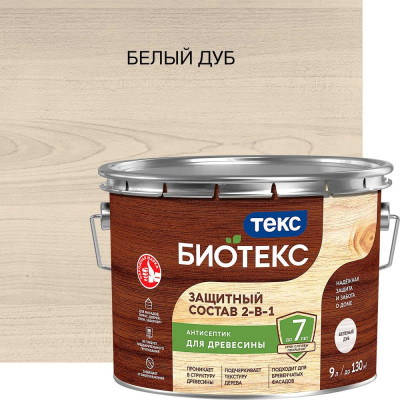 Защитный состав 2-в-1 Текс BIOTEKS беленый дуб 9 л 700014230