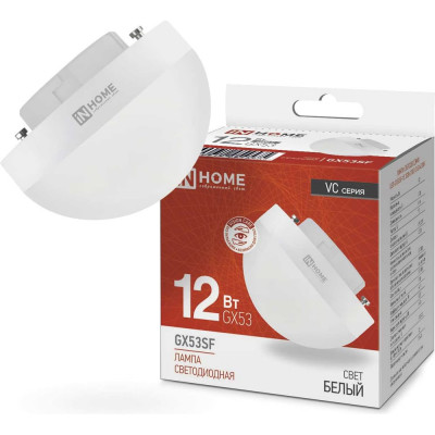 Лампа светодиодная IN HOME LED-GX53SF-VC 12Вт 230В 4000K 1200Лм 4690612054575