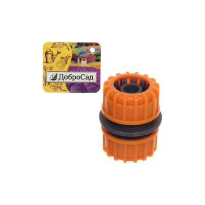 Муфта ремонтная 1/2" Добросад 720-487