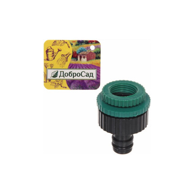 Адаптер-переходник внешний трехразмерный Добросад 720-488