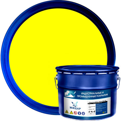 Эмаль Мицар ХВ-785 10 кг жёлтый УТ000011568
