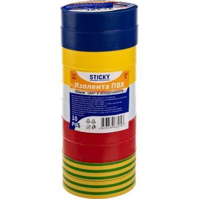 Изолента ПВХ STICKY 19 мм, 20 м цвет в ассортименте, спайка 10 шт 1039