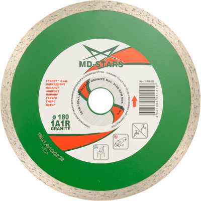 Круг алмазный 1A1R GRANITE 180х1.4х10х22.23 мм MD-STARS GR18022