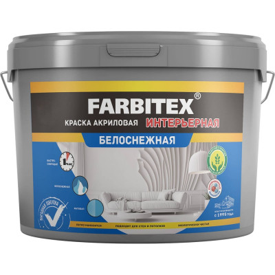 Краска акриловая интерьерная FARBITEX белоснежная 1.1 кг 4300014972