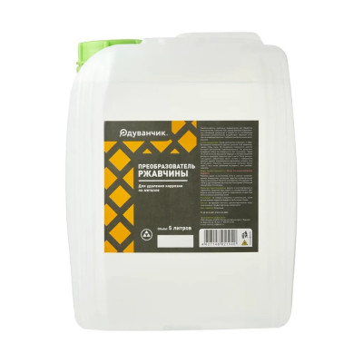 Преобразователь ржавчины Одуванчик с активными ионами цинка, 5 л 4627148921040