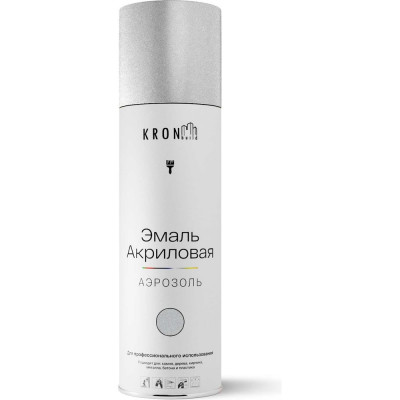 Эмаль акриловая Kronbuild металлик, серебро, глянец, 520 мл SPMETSERG