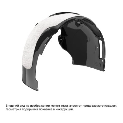 Подкрылок TOTEM с шумоизоляцией для JAC JS3 2023-н.в. передний правый (Джак ) Внедорожник 5 дверей FWD - TOTE TOTEM.S.A71009.12