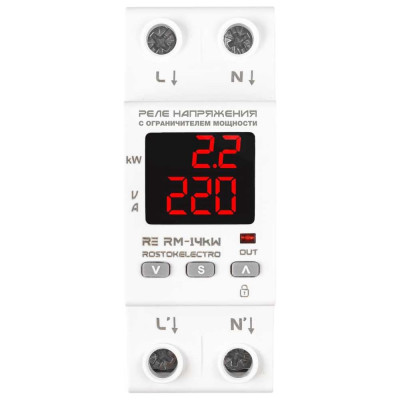 Реле напряжения с ограничителем мощности ROSTOKELECTRO RE RM-14kW 46-374