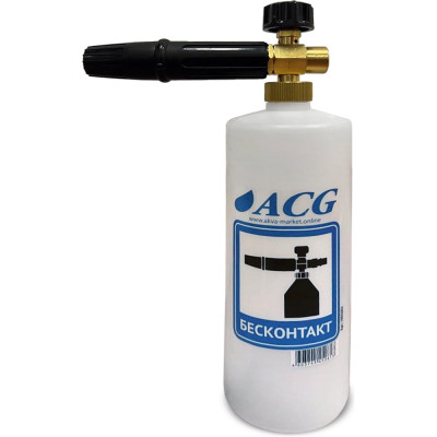 Инжектор (Регулятор пены для пенокомплекта) ACG 1000554