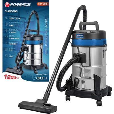 Пылесос Forsage 1200 Вт, 30 л F-601-B30(59716)