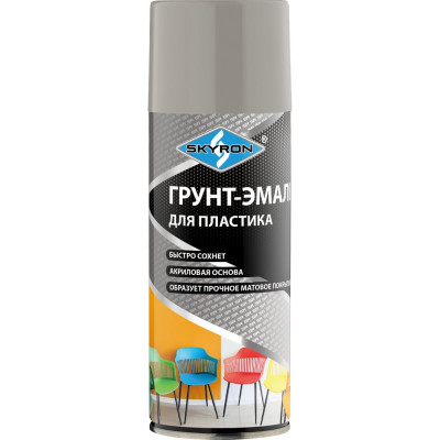 Грунт-эмаль SKYRON для пластика, светло-серая (RAL 7035), аэрозоль, 520 мл SR-27035