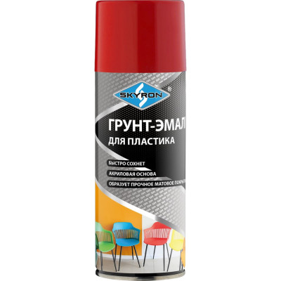 Грунт-эмаль SKYRON для пластика, красная (RAL 3020), аэрозоль, 520 мл SR-23020
