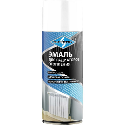 Эмаль для радиаторов отопления SKYRON белая, глянцевая, аэрозоль, 520 мл SR-50001