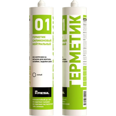 Герметик силиконовый нейтральный Kresil 01 белый, 260 мл 4680195340011