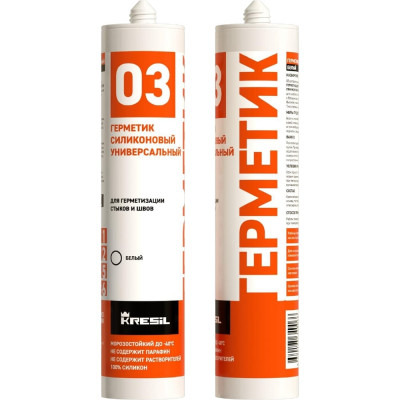Герметик силиконовый универсальный Kresil 03 белый, 260 мл 4680195340066