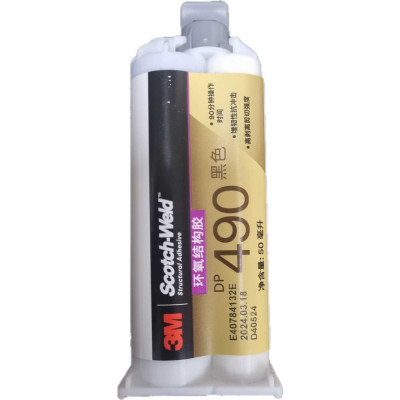 Клей двухкомпонентный эпоксидный 3М черный, картридж 50 мл DP490