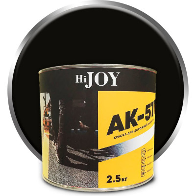 Краска для дорожной разметки ABC FARBEN АК-511 черный (2.5 кг) HiJOY 4300015772
