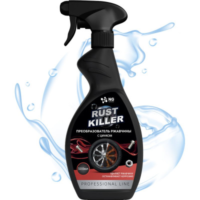 Преобразователь ржавчины NOVELHIM дефендер, антикор для авто NG Rust Killer 47020500