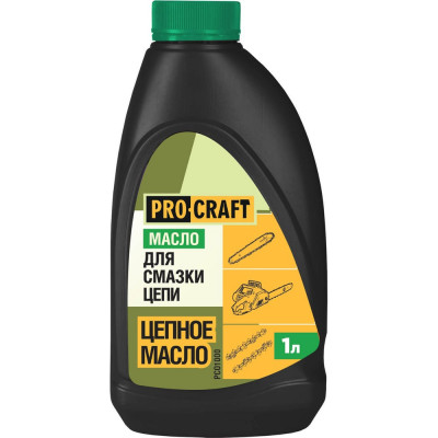 Масло для смазки цепи (цепное масло) 1 л PROCRAFT PCO1000