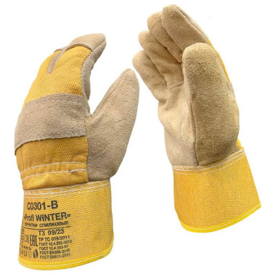 Перчатки-краги зимние Master-Pro 1 пара, Категория А, ВИНТЕР (МЕТЕЛЬ) спилковые комбинированные с искусственным мехом, размер 10 (XL) 9820-KWM/HB/S-1