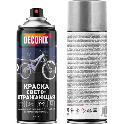 Аэрозольная светоотражающая краска Decorix 520 мл, прозрачная 0130-02 DX