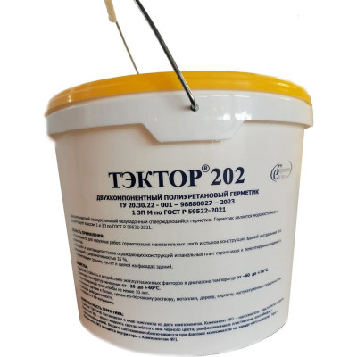 Мастика Тэктор 202 белый, 12.5 кг ЦБ-00018465