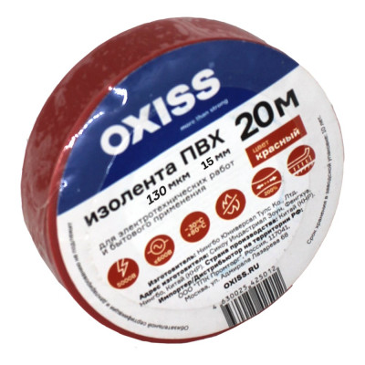 Изолента ПВХ Oxiss 130 мкм 15мм х20м, красная 4630025424374