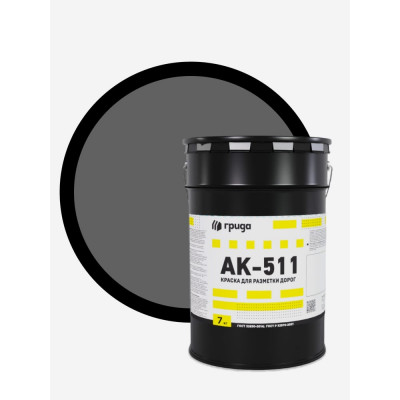 Краска дорожная ГРИДА АК-511 серая, 7 кг НФ-00000558