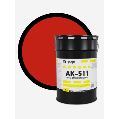Краска дорожная ГРИДА АК-511 красная, 7 кг НФ-00000552