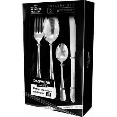 Набор столовых приборов DASWERK PREMIUM 24 шт., 6 персон, серебристый, нержавеющая сталь 609073