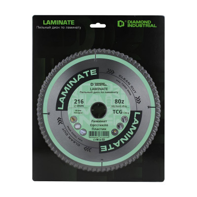 Диск пильный по ламинату, пластику 216х30 мм, Z=80 TCG Laminate Diamond Industrial DIDL216Z80