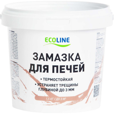 Замазка для печей ECOLINE 1,5 кг 4607130862704