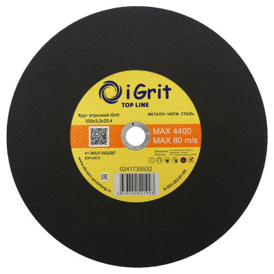 Круг отрезной iGrit Top Line 355x3.2x25.4 мм 241735532