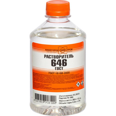 Растворитель НХП 646 ГОСТ, ПЭТ, 0,4 л. 4607059918100